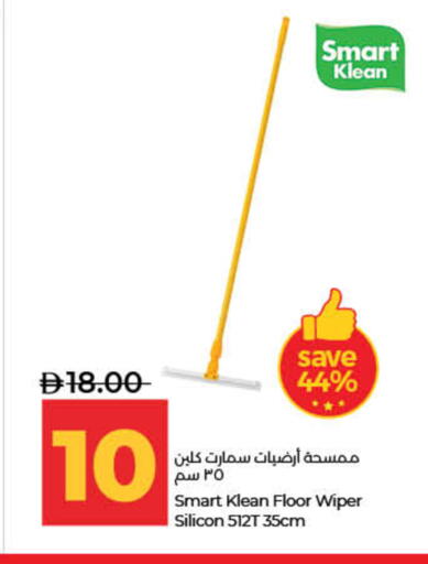 available at Lulu Hypermarket in UAE - Ras al Khaimah