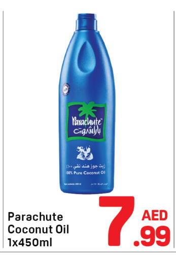 Coconut available at دي تو دي in الإمارات العربية المتحدة , الامارات - الشارقة / عجمان