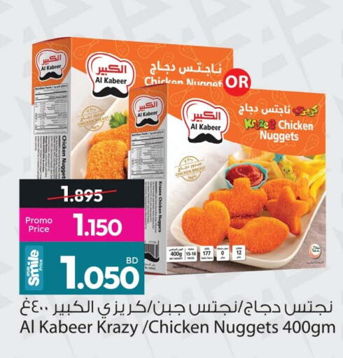 available at أنصار جاليري in البحرين