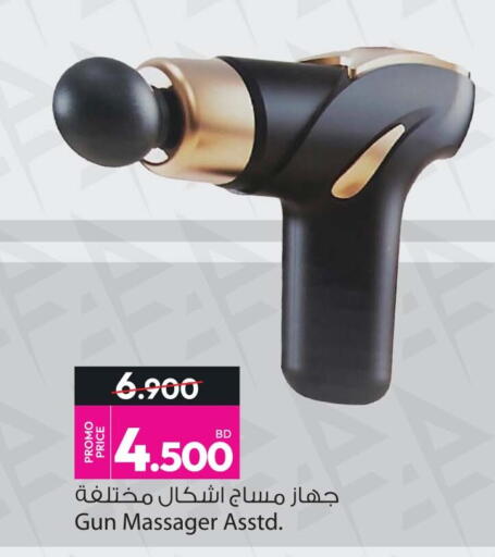 available at Ansar Gallery in Bahrain