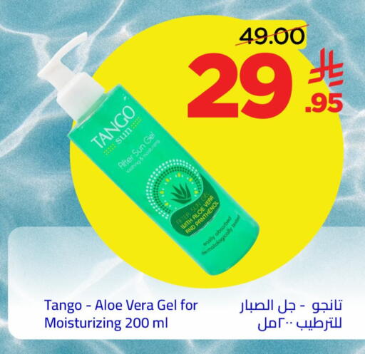 available at Wahj Mart in KSA, Saudi Arabia, Saudi - Jeddah