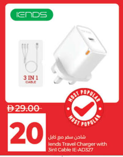 available at لولو هايبرماركت in الإمارات العربية المتحدة , الامارات - رَأْس ٱلْخَيْمَة