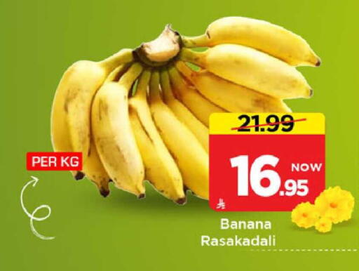 Banana available at Mark & Save in KSA, Saudi Arabia, Saudi - Al Khobar