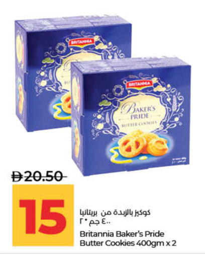 available at لولو هايبرماركت in الإمارات العربية المتحدة , الامارات - رَأْس ٱلْخَيْمَة
