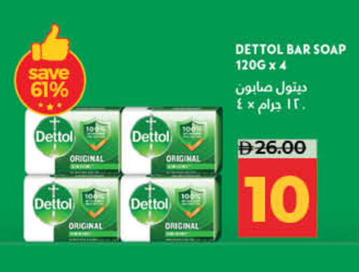 available at لولو هايبرماركت in الإمارات العربية المتحدة , الامارات - دبي