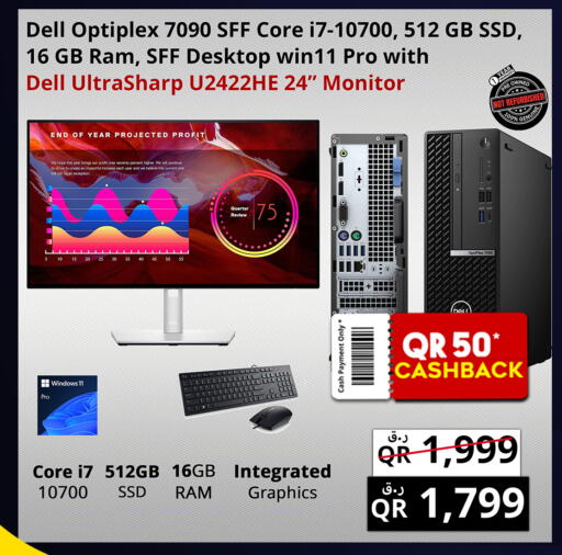 available at Prestige Computers in Qatar - Al Rayyan