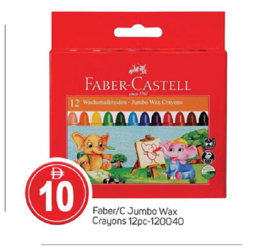 available at سوق طلال in الإمارات العربية المتحدة , الامارات - دبي