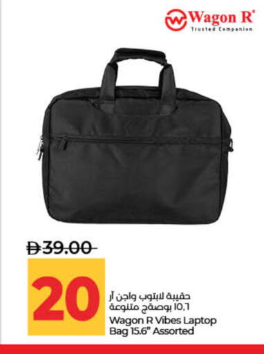 available at Lulu Hypermarket in UAE - Ras al Khaimah