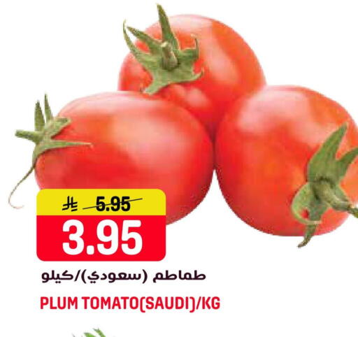 Plum Tomato from Saudi Arabia available at Grand Hyper in KSA, Saudi Arabia, Saudi - Jeddah