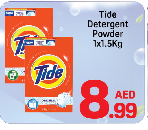 available at دي تو دي in الإمارات العربية المتحدة , الامارات - الشارقة / عجمان