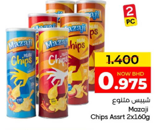available at Day to Day Discount Center in Bahrain