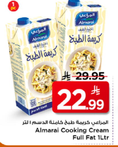 available at Mark & Save in KSA, Saudi Arabia, Saudi - Al Khobar