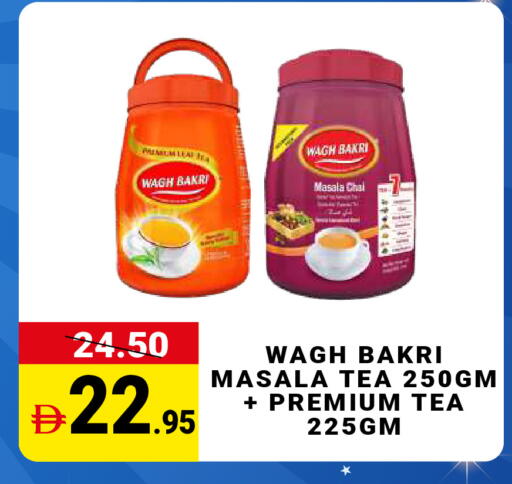 available at مدهور سوبرماركت in الإمارات العربية المتحدة , الامارات - دبي