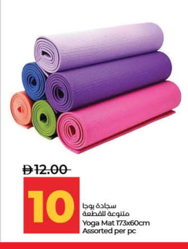 available at Lulu Hypermarket in UAE - Fujairah