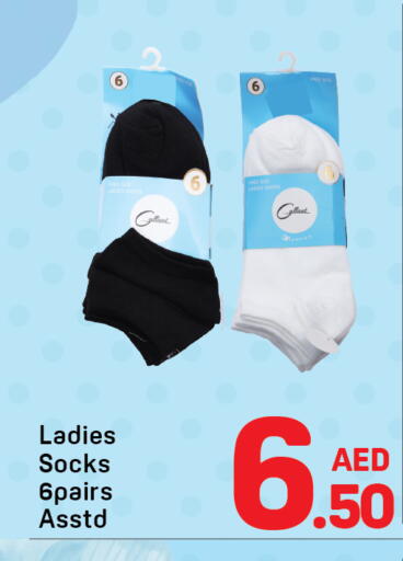 available at دي تو دي in الإمارات العربية المتحدة , الامارات - الشارقة / عجمان