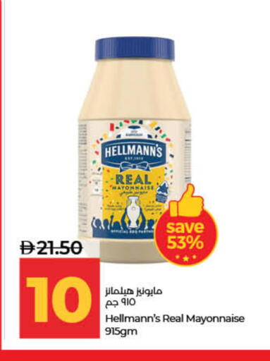 available at Lulu Hypermarket in UAE - Sharjah / Ajman