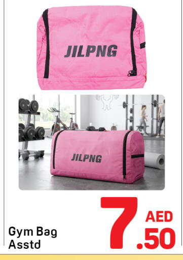 available at دي تو دي in الإمارات العربية المتحدة , الامارات - الشارقة / عجمان