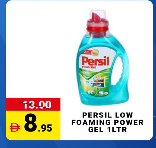 available at مدهور سوبرماركت in الإمارات العربية المتحدة , الامارات - دبي