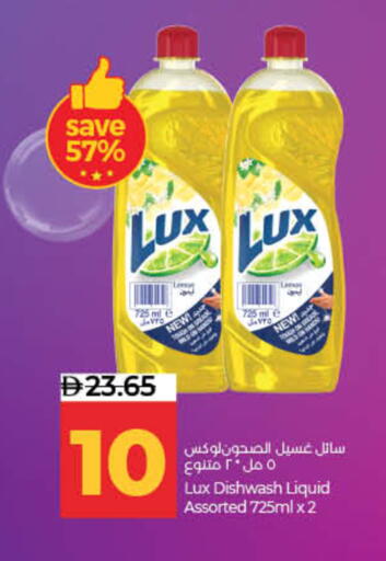 available at لولو هايبرماركت in الإمارات العربية المتحدة , الامارات - رَأْس ٱلْخَيْمَة