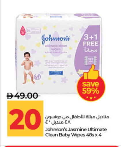 available at لولو هايبرماركت in الإمارات العربية المتحدة , الامارات - الشارقة / عجمان