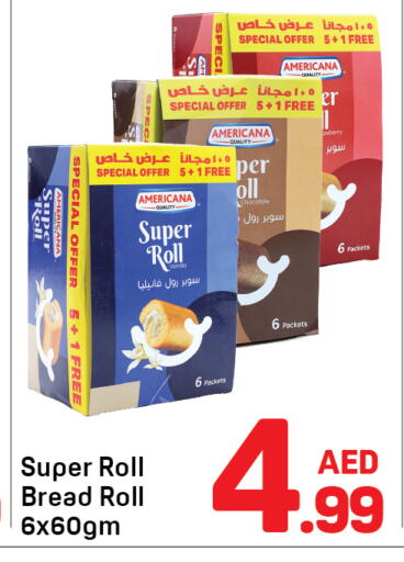 available at دي تو دي in الإمارات العربية المتحدة , الامارات - الشارقة / عجمان