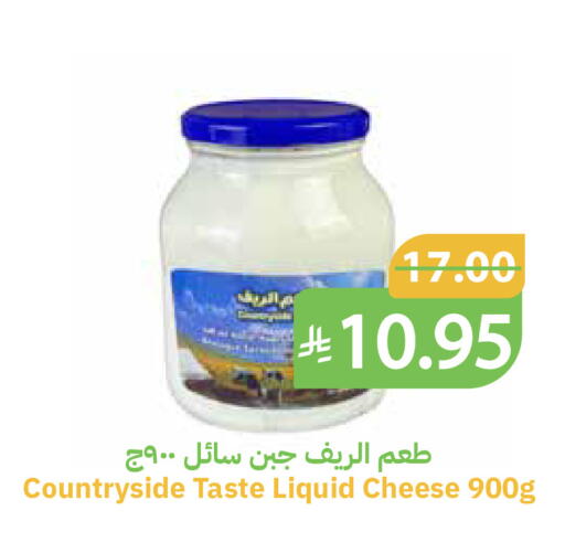 available at Qateba Markets in KSA, Saudi Arabia, Saudi - Buraidah