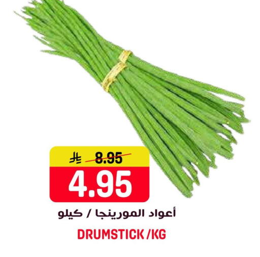 available at جراند هايبر in مملكة العربية السعودية, السعودية, سعودية - جدة