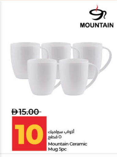 available at Lulu Hypermarket in UAE - Sharjah / Ajman