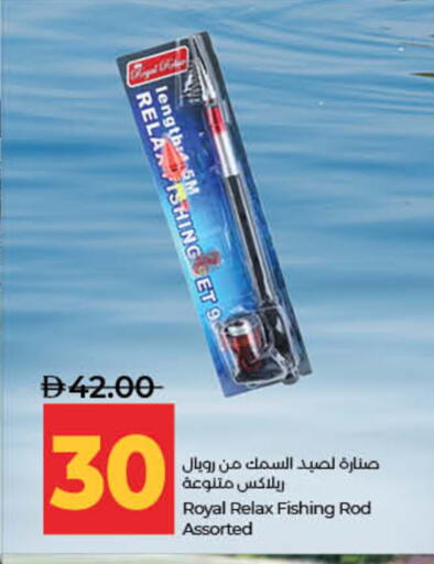available at Lulu Hypermarket in UAE - Dubai