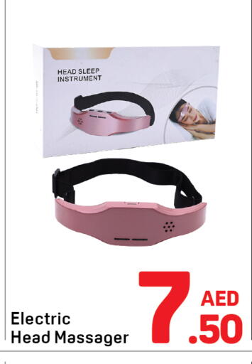 available at دي تو دي in الإمارات العربية المتحدة , الامارات - الشارقة / عجمان