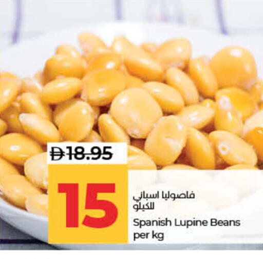 available at Lulu Hypermarket in UAE - Fujairah