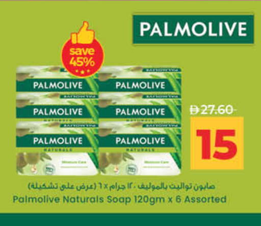 available at Lulu Hypermarket in UAE - Ras al Khaimah