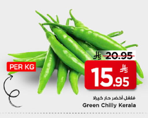 available at Mark & Save in KSA, Saudi Arabia, Saudi - Al Khobar
