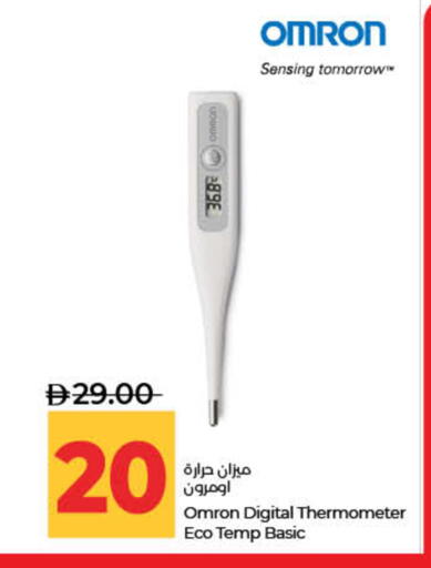 available at Lulu Hypermarket in UAE - Sharjah / Ajman