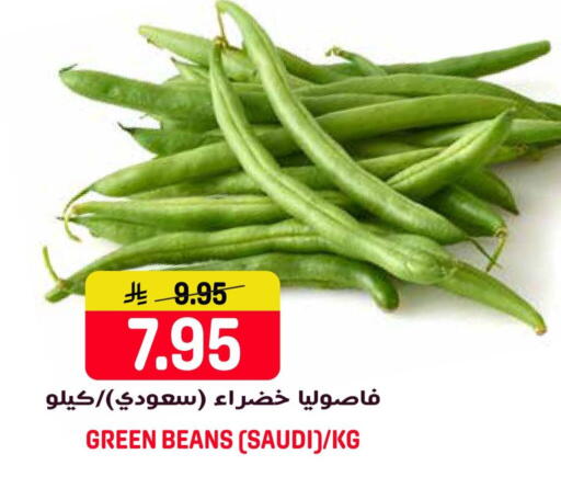 from Saudi Arabia available at جراند هايبر in مملكة العربية السعودية, السعودية, سعودية - جدة