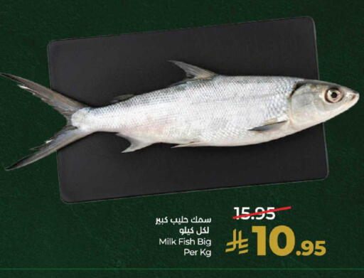 available at لولو هايبرماركت in مملكة العربية السعودية, السعودية, سعودية - الخرج