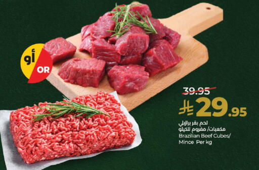 available at لولو هايبرماركت in مملكة العربية السعودية, السعودية, سعودية - تبوك