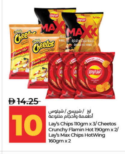 available at لولو هايبرماركت in الإمارات العربية المتحدة , الامارات - الشارقة / عجمان
