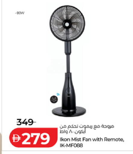 available at Lulu Hypermarket in UAE - Dubai