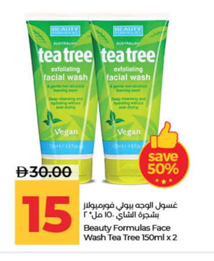 available at Lulu Hypermarket in UAE - Sharjah / Ajman