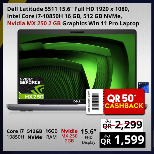 available at Prestige Computers in Qatar - Doha