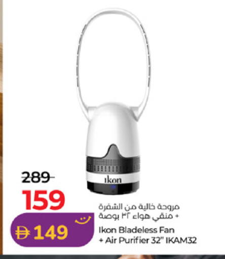 available at Lulu Hypermarket in UAE - Dubai