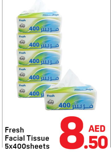 available at دي تو دي in الإمارات العربية المتحدة , الامارات - الشارقة / عجمان