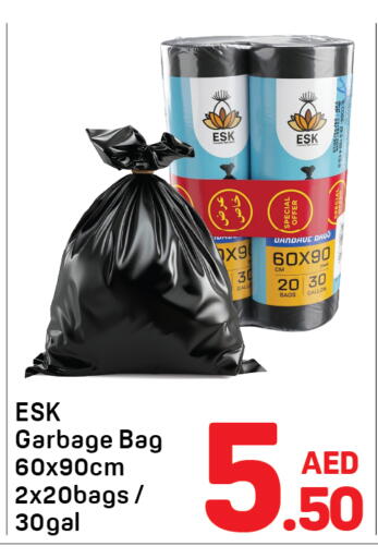 available at دي تو دي in الإمارات العربية المتحدة , الامارات - الشارقة / عجمان