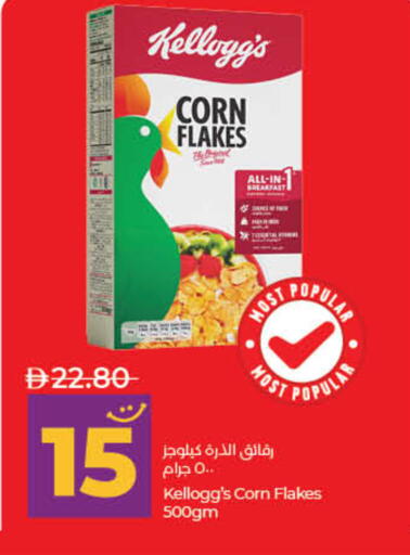 available at Lulu Hypermarket in UAE - Dubai