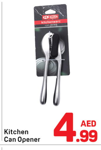 available at دي تو دي in الإمارات العربية المتحدة , الامارات - الشارقة / عجمان