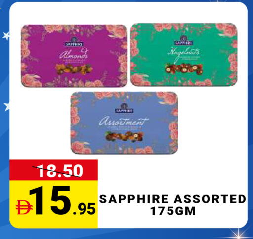 available at مدهور سوبرماركت in الإمارات العربية المتحدة , الامارات - دبي