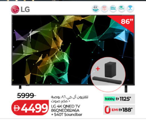 available at Lulu Hypermarket in UAE - Ras al Khaimah