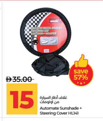 available at Lulu Hypermarket in UAE - Sharjah / Ajman