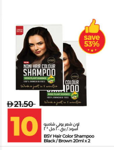 Noni available at Lulu Hypermarket in UAE - Ras al Khaimah